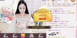 小漠依主播照片
