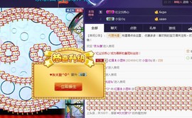 ❤柠檬☂主播照片