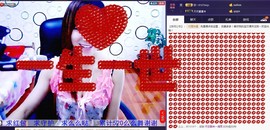 ❤柠檬☂主播照片