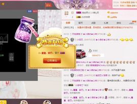小漠依主播照片