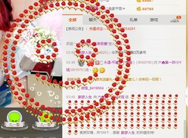 听~风在嘶吼~~主播照片