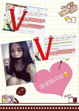 宛凡🐺🐺主播照片