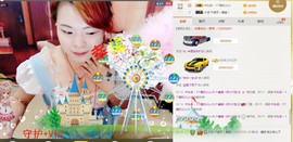 听~风在嘶吼~~主播照片