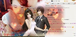 听~风在嘶吼~~主播照片