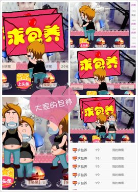 呆呆就此离开主播照片