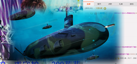 气质小神经~主播照片