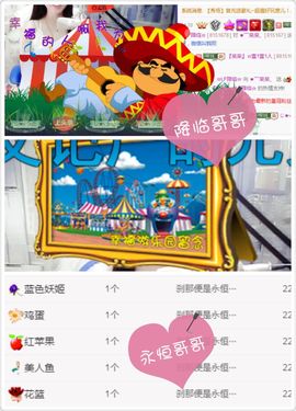 呆呆就此离开主播照片