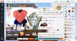 乖“我们的回忆，😘主播照片