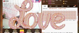 专属💘丫头主播照片