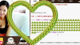 专属💘丫头主播照片