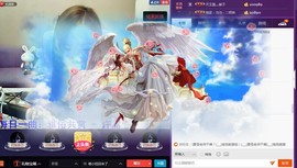 喵求升级主播照片