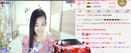 @若水幽幽好久不见主播照片