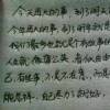 生死有命富贵在天👊