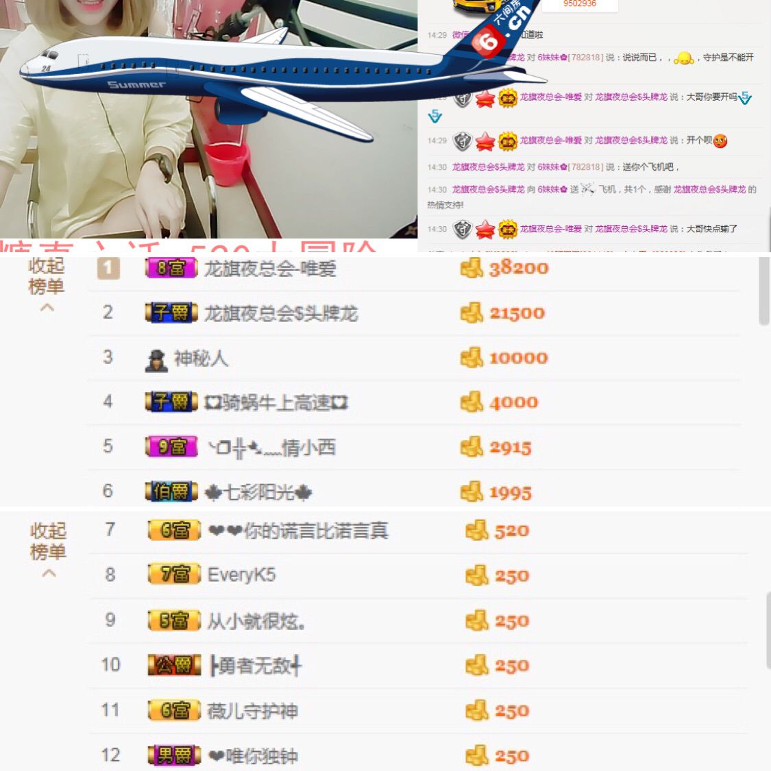 呦呦呦小哥哥主播照片