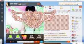 民歌天后主播照片
