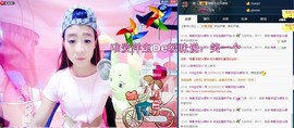 洋宝宝只为遇见你主播照片
