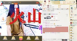 宝儿！！！！主播照片