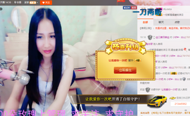 小妖❤出山主播照片