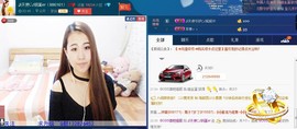 小夏.退出主播照片