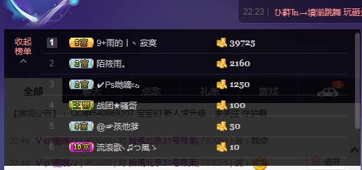 づ雅熙づ的主播照片