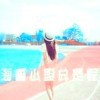 mint丶赋流云海报