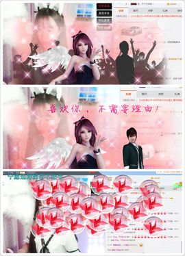 洛C~~主播照片
