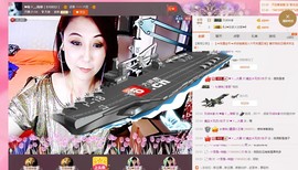 唯爱💖海葵主播照片