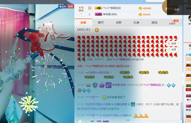 静静的小窝儿主播照片