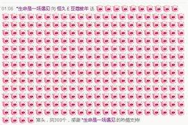 昵称违规，请重新修改主播照片