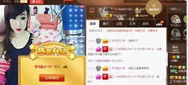 ~安娜~归来主播照片
