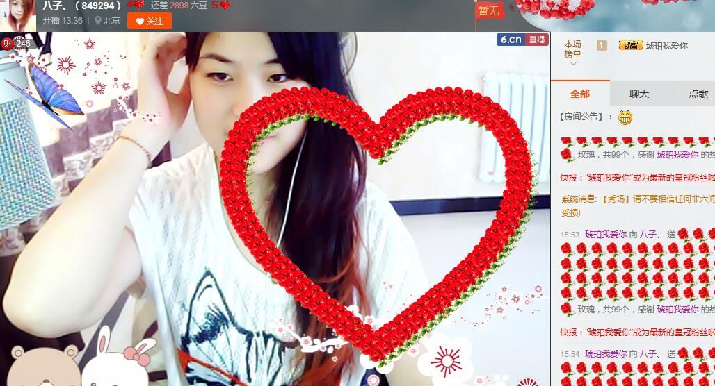 微信_6420640的主播照片