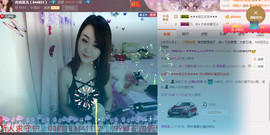 青四年主播照片