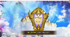 ╰❥霜霜ღ．・゜主播照片