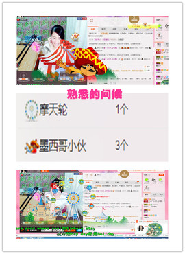 久久幸运久久♥主播照片