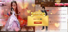 Baby♥明天♥主播照片