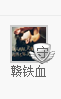 你那么美a主播照片