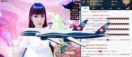 洋宝宝只为遇见你主播照片