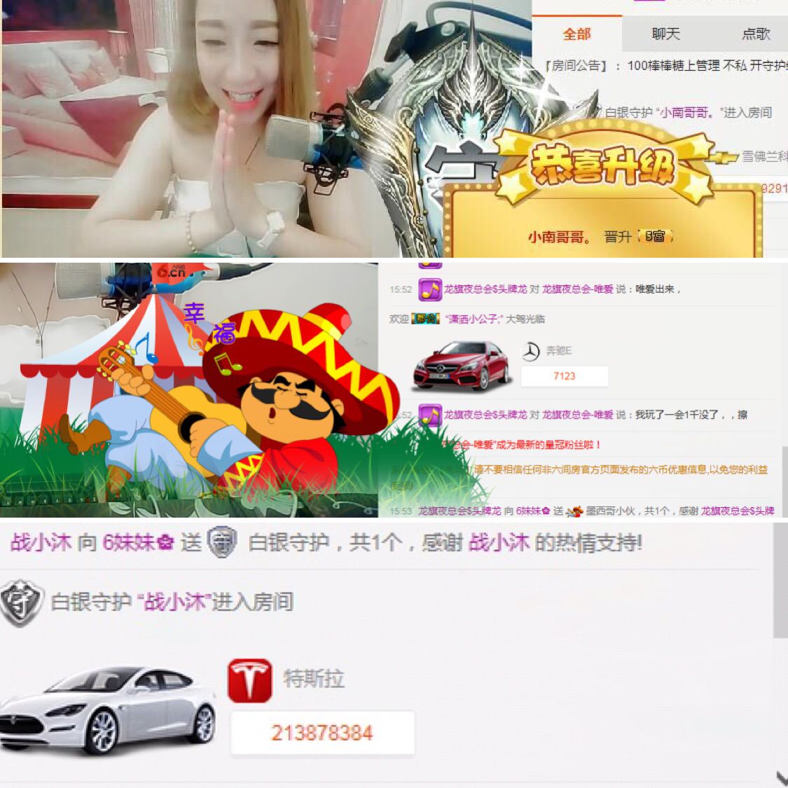 呦呦呦小哥哥主播照片