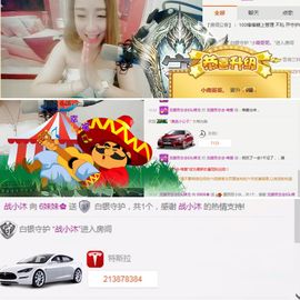 呦呦呦小哥哥主播照片