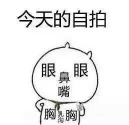 宛凡🐺🐺主播照片