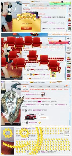 江少谁主播照片
