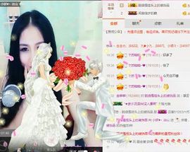 小妖❤出山主播照片