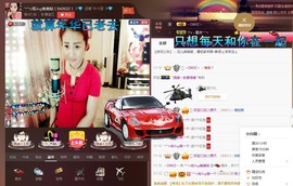 婲@无聊闲逛主播照片