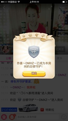 婲@无聊闲逛主播照片