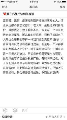 🎵小邓丽君🌺溪儿主播照片