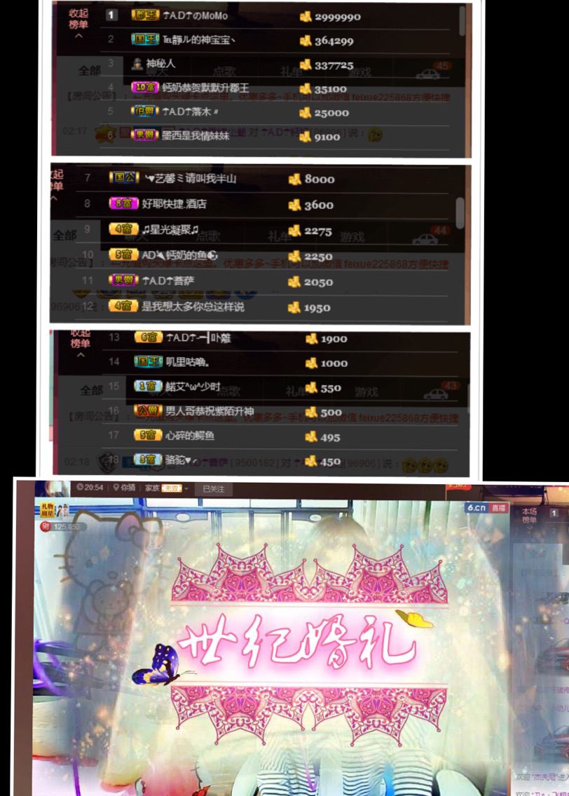 ☂️AD☂️钙奶主播照片