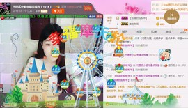 🏅二小姐小阿莉主播照片