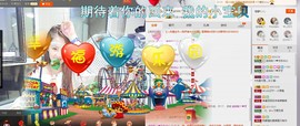金灿灿ゞ❤勿忘心安主播照片