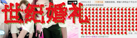 魔音！七秒主播照片