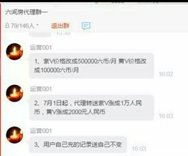 2025☃东北小哥主播照片